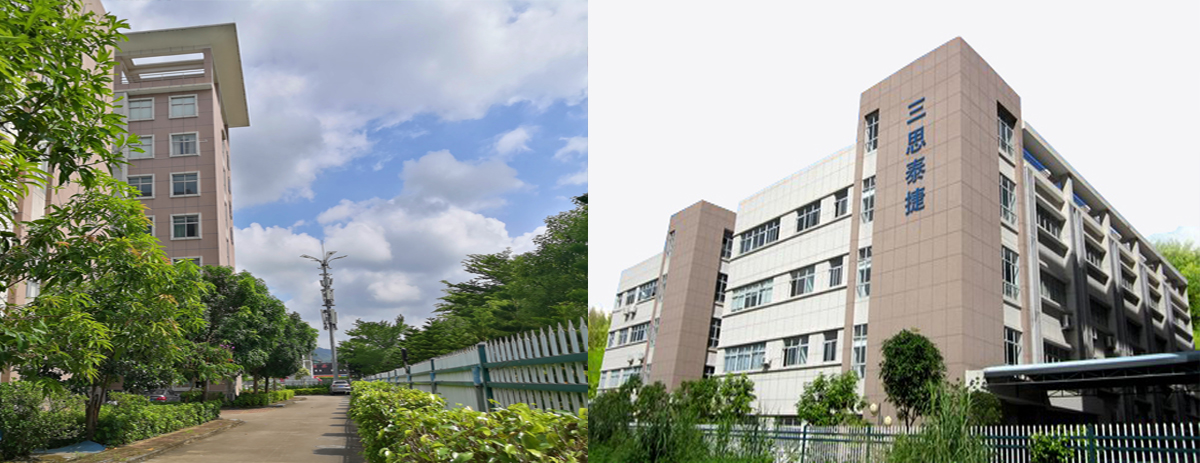 公司簡介 公司簡介